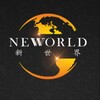 勐拉新世界赌场|新世界娱乐|新世界注册|新世界开户|新世界点击
