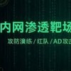 AI质检脚本