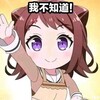 YoshinoDaily