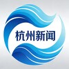 吃瓜|曝光|搞笑|杭州新闻