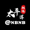 @AA88 太平洋担保上押公群 认准四字ID