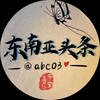 东南亚大事件|头条新闻