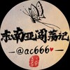 东南亚闯荡记🪐9999.COM独家冠名