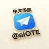 ai中文导航