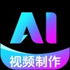 ai合成语音/视频