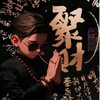ai外呼系统