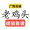 广西学生公寓