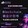 百度推广 新闻媒体发布 负面舆情处理 抖音百科 负面新闻下架 抖音视频下架 百度新闻下架 小红书下架