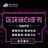 百度新闻下架、纳斯达克大屏、电报粉丝、推特粉丝、美国 NFA 牌照、外汇牌照申请、明星祝福视频、项目签约仪式