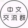跑分赚钱项目社区