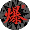东南亚骗子老赖曝光