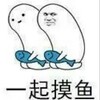 东南亚摸鱼吹牛逼大队