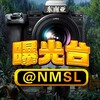 西港日记-柬埔寨通@NMSL
