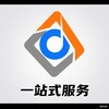 棋牌游戏 视频拍摄广告片 负面删除 推广页设计 百度负面下架