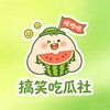抖音爆料吃瓜奇闻