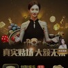 澳门永利娱乐场（hn1667.vip)大额无优、U存U取