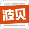 柬埔寨波贝大事件