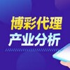 🤝博彩代理联盟