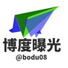 博度-东南亚曝光新闻