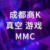 成都商k 真空游戏·摸摸唱 商务ktv