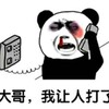 小湿弟全国扫街