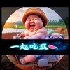 吃瓜搞笑【奇趣百科】