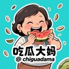 吃瓜大妈 - 抖音热搜