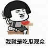 吃瓜中心-热门黑料