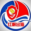 红帆出海-海外项目出海资源整合社群