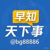 东南亚新闻吃瓜❤️