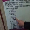 成都商k 重庆商k安排