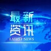 金三角新闻头条
