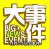 东南亚大事件海外吃瓜频道