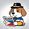菲律宾狗推博彩新闻