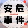 海外曝光 @DHBGQ 全球资讯