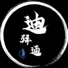 二手买卖-迪拜通