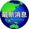 菲~泰~柬~马来~签证机票，移民局业务