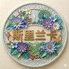 🥇斯里兰卡大事件【世界杯】