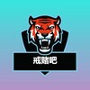 探花俱乐部白嫖吧