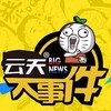 东南亚新闻曝光