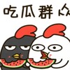 吃瓜速报🍉｜全网热点吃瓜视频