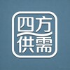 四方供需频道（接码卡商粉商号商）