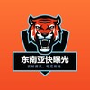 东南亚快曝光