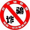 TG中文反诈宣传