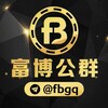 富博担保·官方频道 @FuBo
