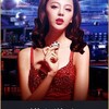 柬埔寨金边/柬埔寨西港/柬埔寨木牌/柬埔寨波贝/柬埔寨拜林