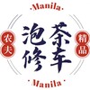 菲律宾修车 日韩妹子 马尼拉修车 农夫修车