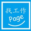 風雲 东南亚招聘求职甩人