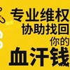 被黑客服找理由不给提款解决