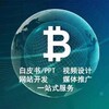 负面舆情处理、小红书下架、快手视频下架、美国 MSB 牌照、美国 NFA 牌照、外汇牌照申请、海外公司注册、基金会牌照